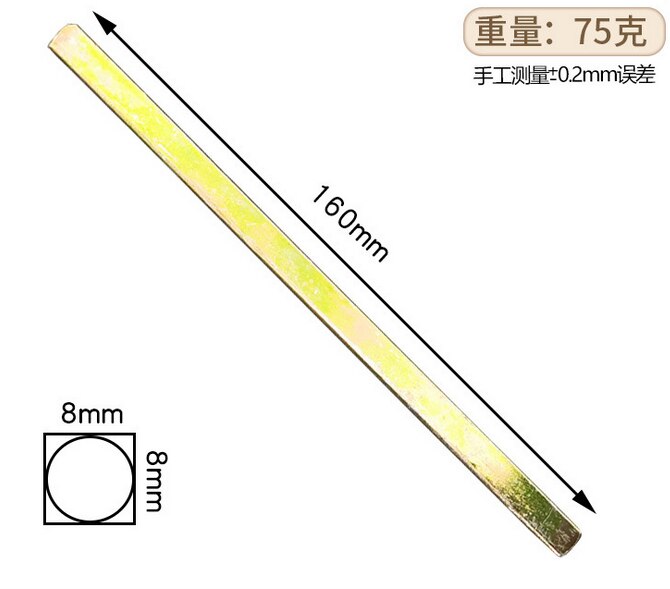 5pcs Door Handle Lock Spare Parts 8mm Plain Bar Spindle Square Axle