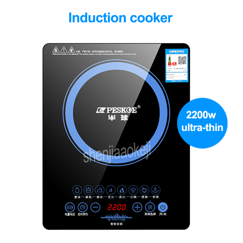 Fogão elétrico inteligente doméstico de indução, 2200w, panela quente sem radiação, multi-fogão, ferramenta de cozinha, 220v/50hz