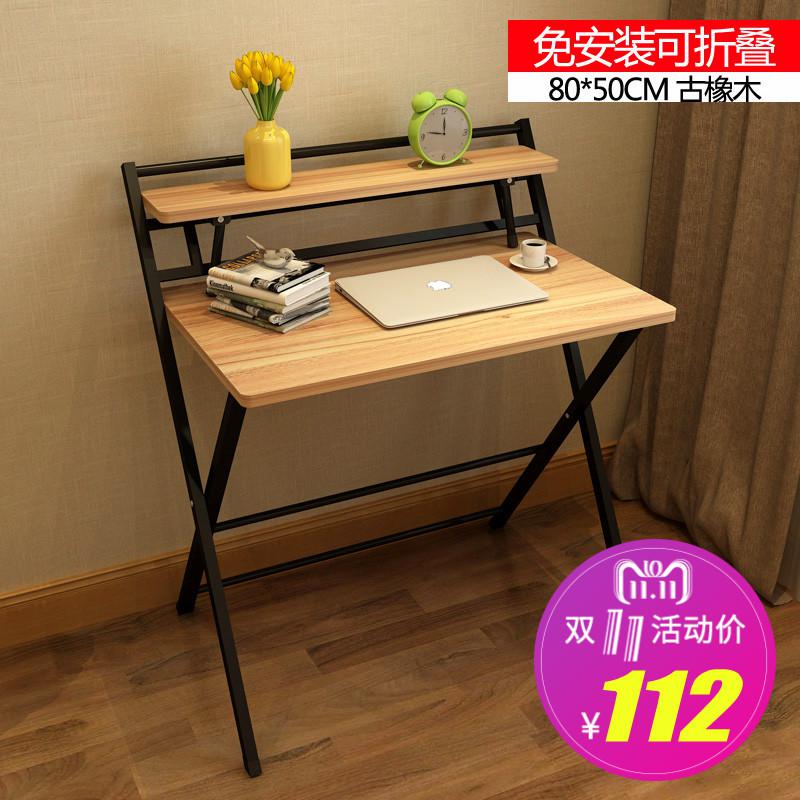 Computer Table Desktop Simple Folding Table Study Desk Desk Simple Home Student Office Multi-function Small Table: style 2