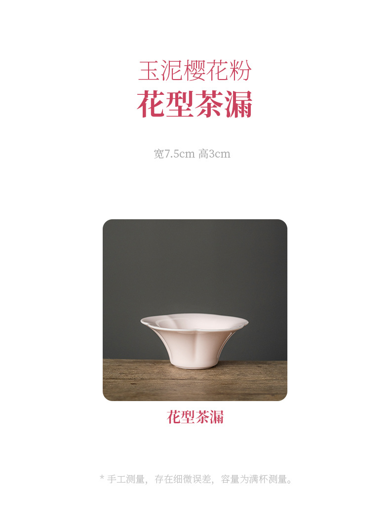 Household Kung Fu Tea Set Plates for Food Dry Bubble Tea Tray Complete Tableware Service Ceramic Pot Holder Handmade Dinnerware: pink tea leak