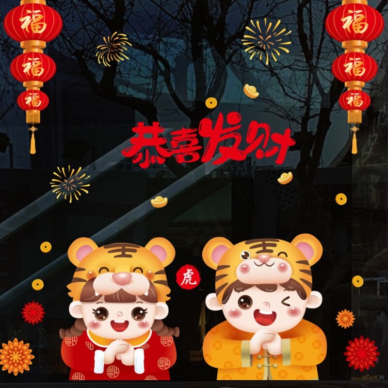 Chinese Year Tiger Window Craft for Year Festival Home Decoration for Home Shop Office Spring Accessories