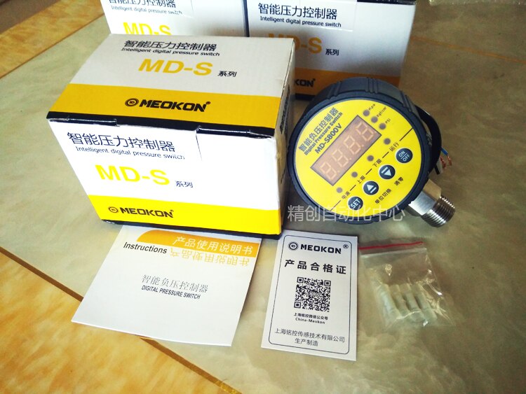 MD-S800V Intelligent Digital Vacuum Gauge -0.1~0MPa(-100~0KPa) Negative Pressure Controller