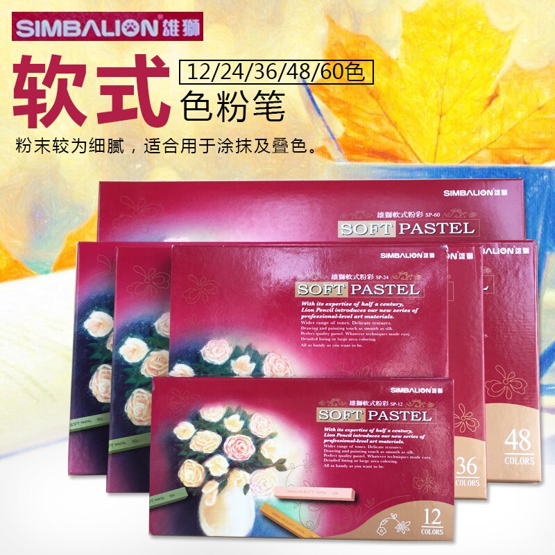 Simbalion doux Pastels Long 12/24/36/48/60 couleurs ensemble carré Type Pastel couleur crayons enfants dessin ensemble Art dessin
