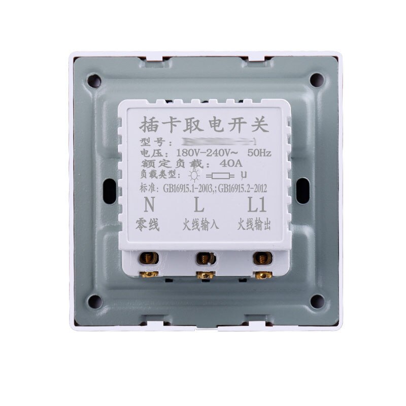 hotel motel rent house guest room wall reader switch 40A gold energy saving saver insert any card to take power 125KHz/13.56MHz