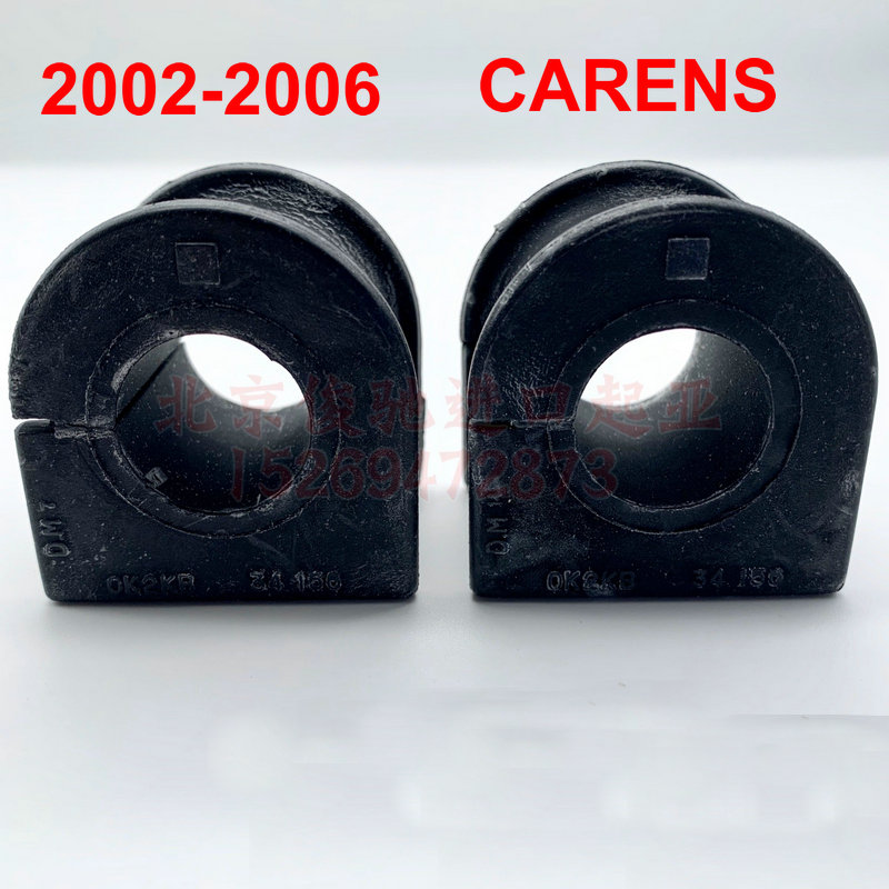Auto Interieur Deurklink Voor KIA Carens Rondo 2007 2008