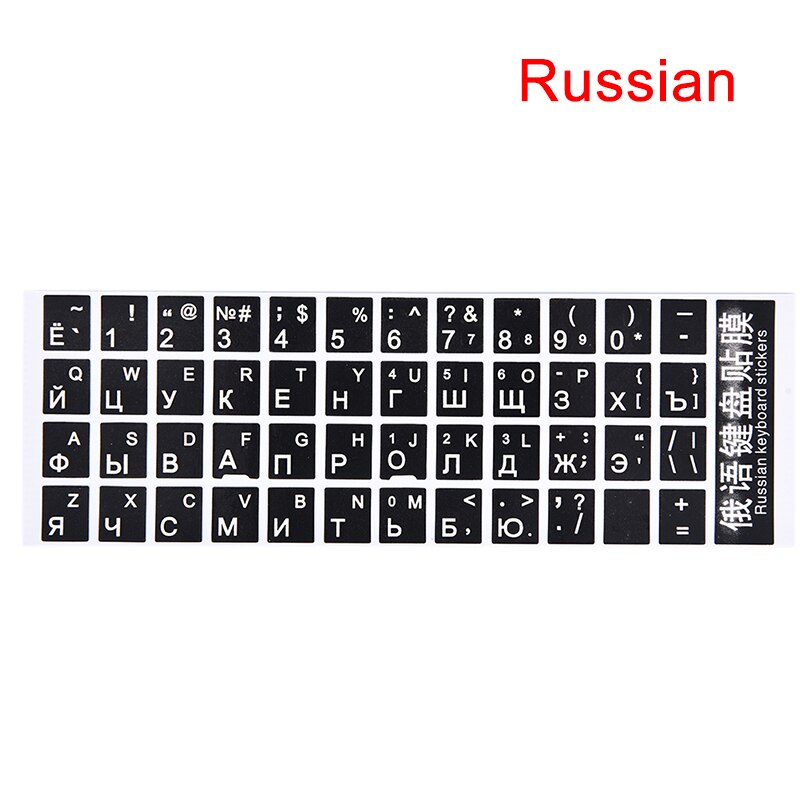 Keyboard Cover Stickers For Laptop PC Keyboard 10" to 17" Keyboard Covers Film: RU