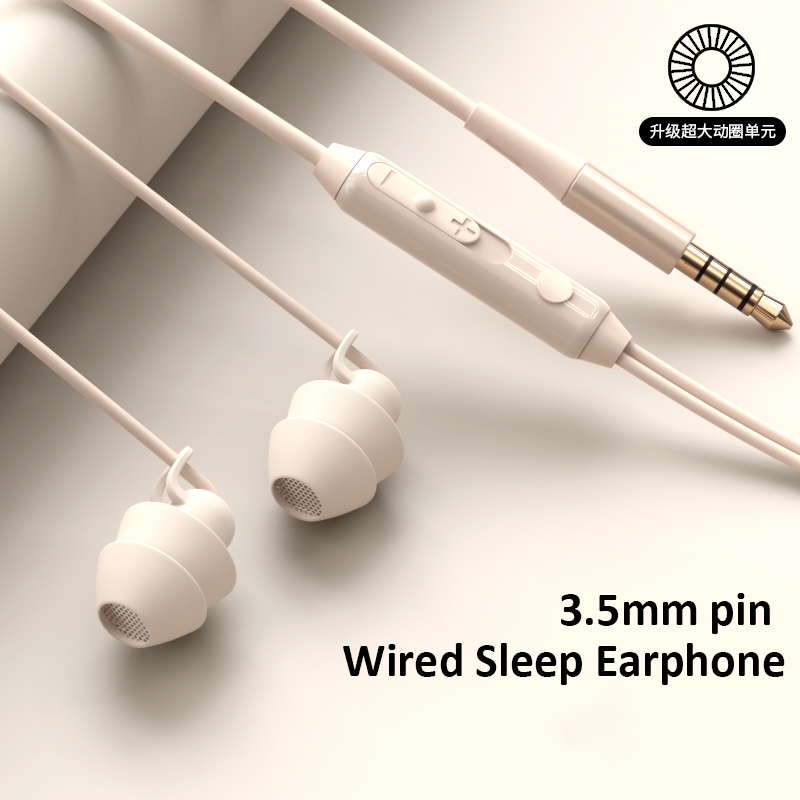 Wired Sleep Earphones 3.5mm-Pin In Ear Soft Headsets Noise Cancelling Wired Headphone with Mic Bass HiFi Stereo Silicone Earbuds: khaki
