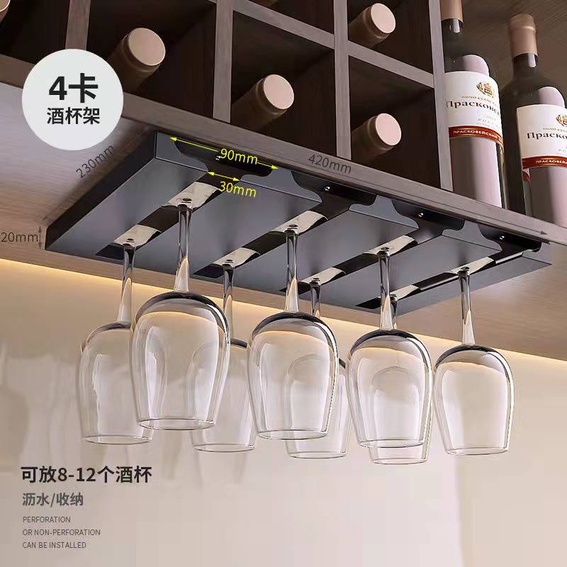 Estante para copas de vino debajo del gabinete, colgador de almacenamiento, organizador de Metal para Bar y cocina: 4 slots