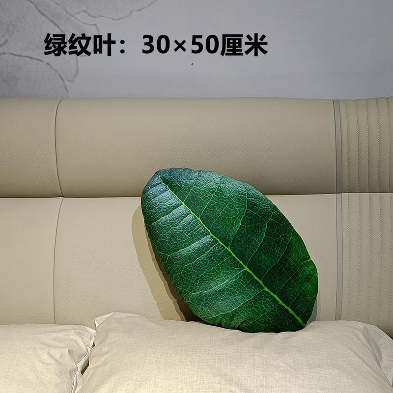 Grünes Blatt-Plüschkissen, simuliertes weiches Pflanzenkissen, Monstera-Ahorn-Plüschtier, Peluche, Sofa, Stuhl, Bett, Dekoration,: Gold