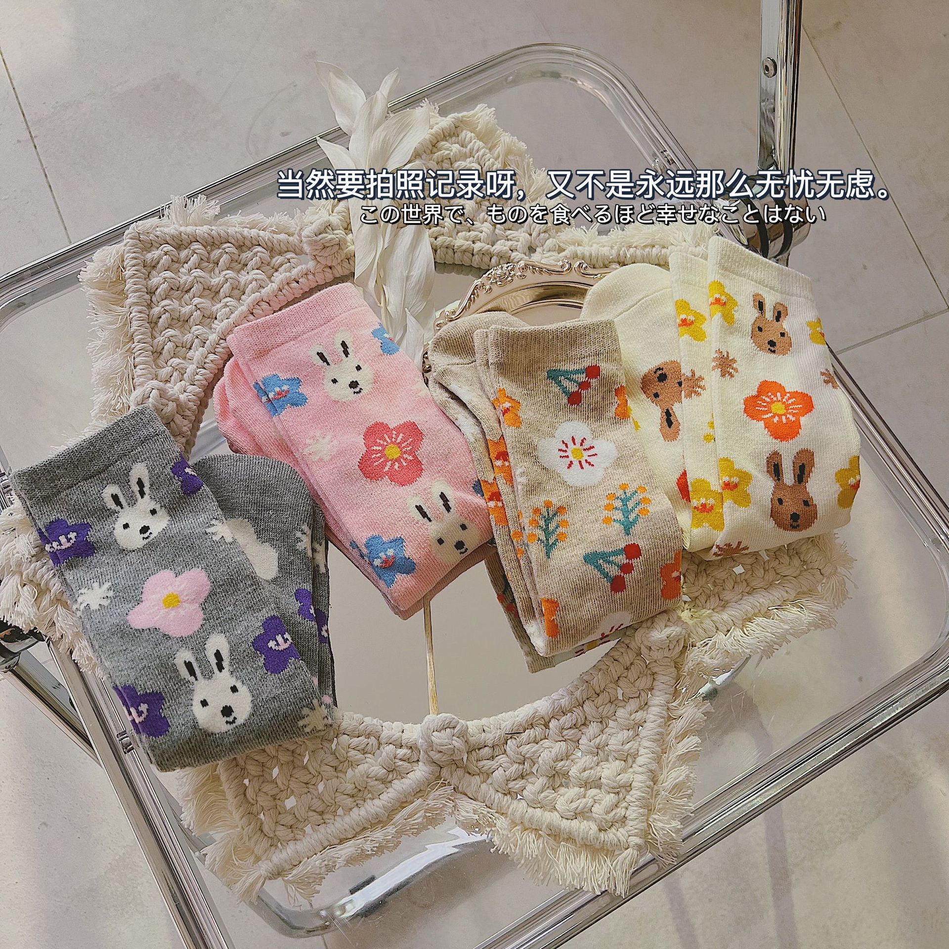 Calcetines con dibujos de conejos para niños y niñas, medias de primavera y otoño, 1 par