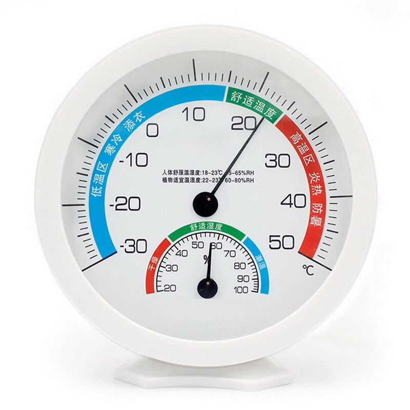 Wall Mounted Multifunction Thermometer Hygrometer High Accuracy Pressure Gauge Air Weather Instrument Barometers: Gold