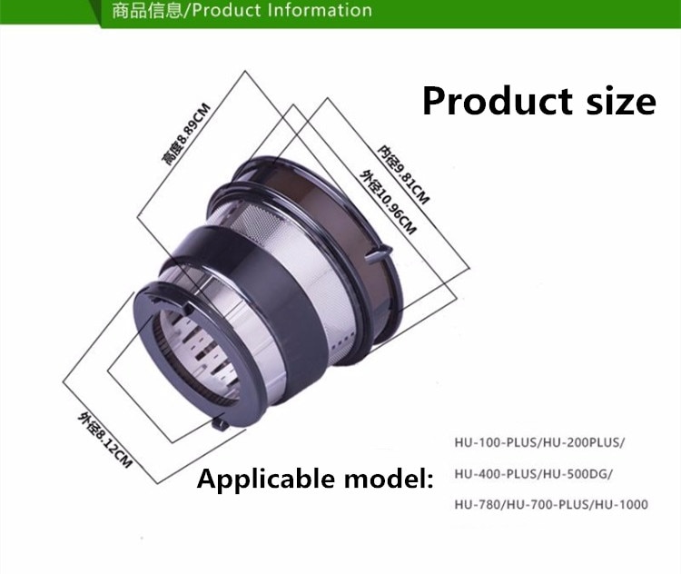 2/działka powolna sokowirówka hurom mikser części zamienne, filtr sitko sokowirówka mały otwór czarny + żółty (szorstki otwór) HU-500DG,HU-100plus