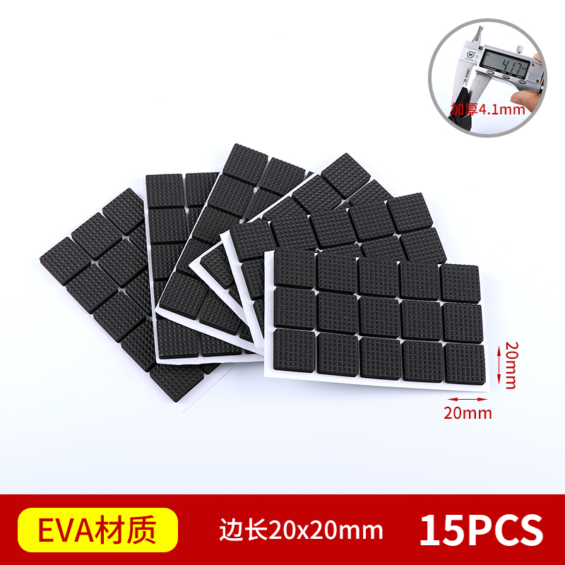 Self Adhesive Rubber Non-Slip Mat, Furniture Feet, Felt Chair Legs, Anti-Vibration Pad, Wood Floor Protectors: 15PCS 20x20mm