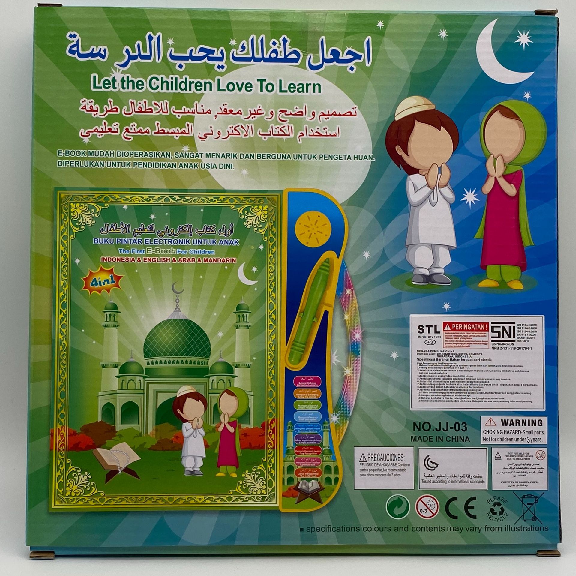 Spielzeug arabisch englisch zweisprachige frühe bildung point reading intelligente lernmaschine audio e-book