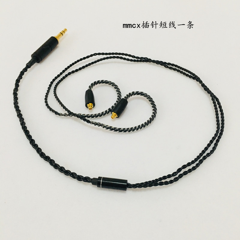 diy earphone cable OFC cable for se535 mmcx pin ue900 se215 IM50 IM70 IE80 0.75MM 0.78MM pin short cable 45cm: mmcx pin