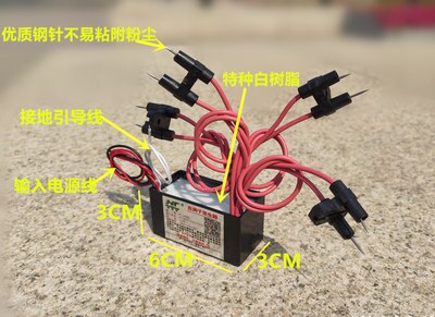 DC12V Negative Ion Generator Module Fuel Catalyzed Car Lifting Power DIY Air Purifier to Eliminate Smoke: Type2