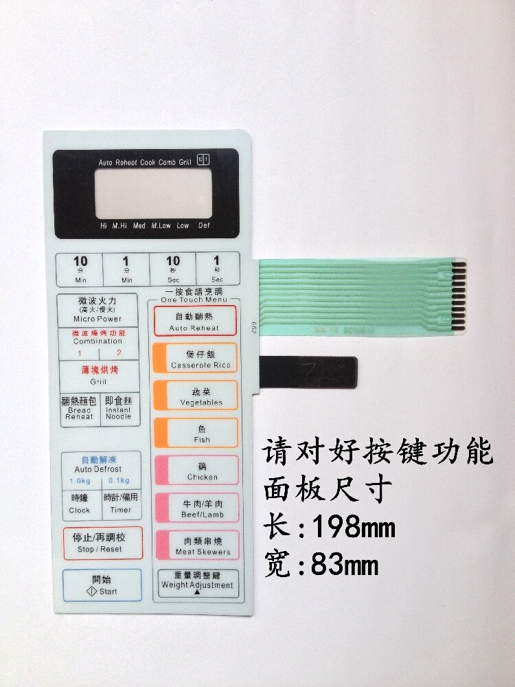 Microwave oven panel membrane switch NN-K652S NN-652S NN-K652 touch button panel