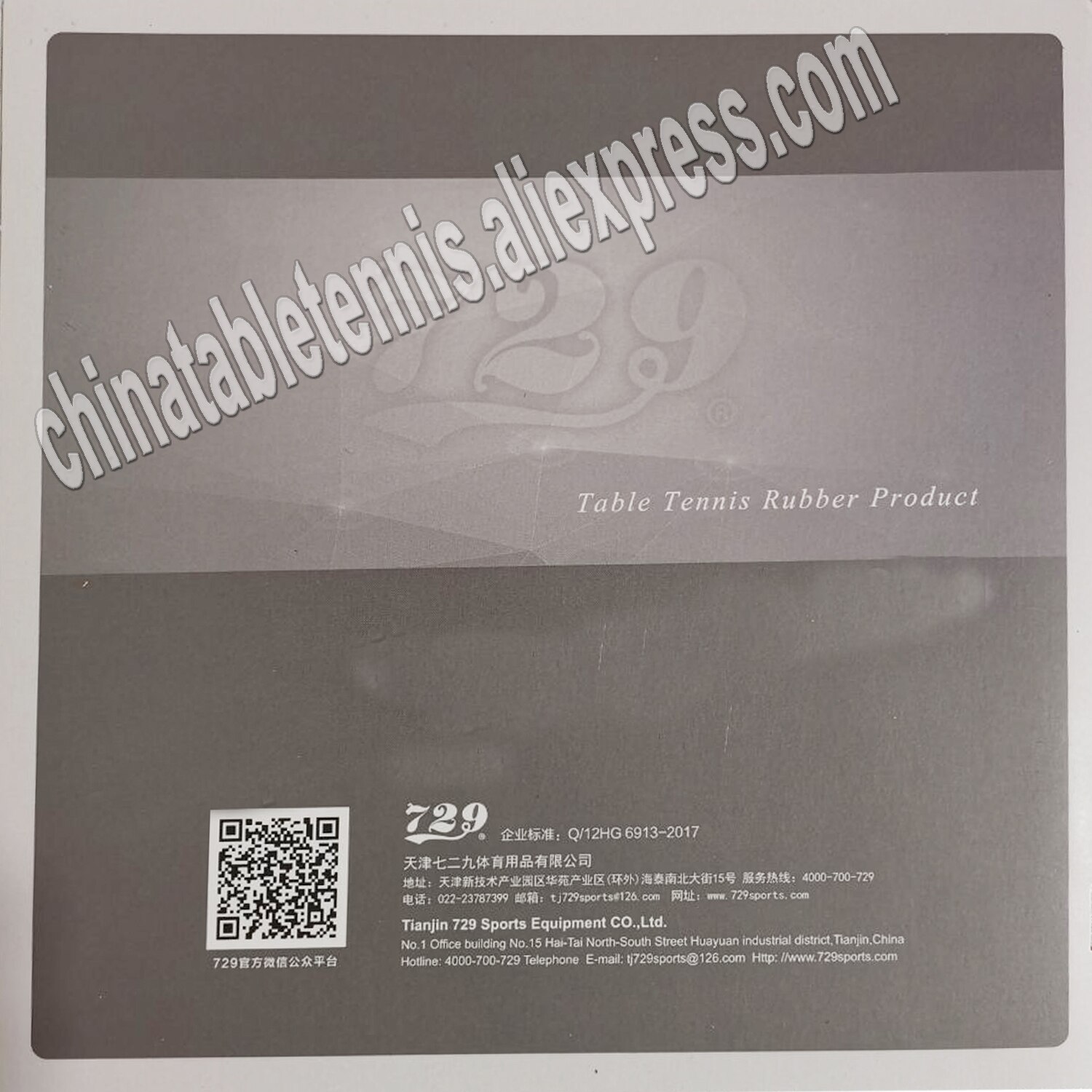 1x 729 804 arc-proof table tennis rubber for racket pimples in with 2.0mm Thickness spong defensive rubber