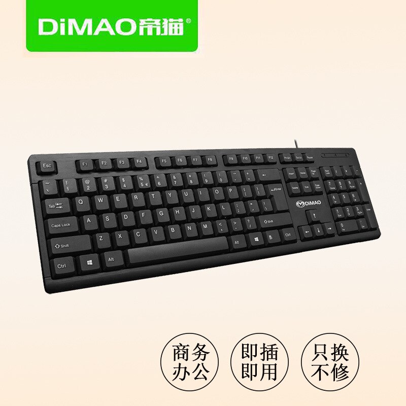God Cat DK511 USB Wired Computer Keyboard Desktop Laptop Home Business Keyboard Mute Keyboard