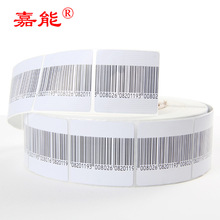 RF 8.2 Mhz EAS zachte label 5 cm X 5 cm 1000 stuks, anti diefstal beveiliging barcode label, supermarkt anti diefstal alarm label
