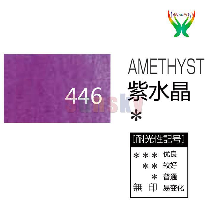 Japan HOLBEIN Artists&#39;colored pencil 436-511 Oily color single optional Supplementary Optional color Art supplies: 446