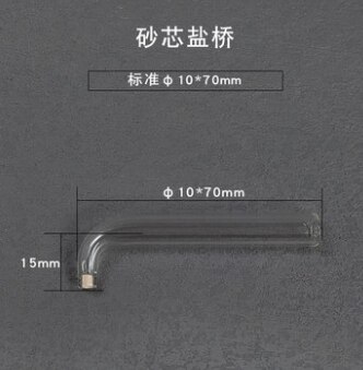 Electrochemical Saturated Calomel Reference Electrode: Pink