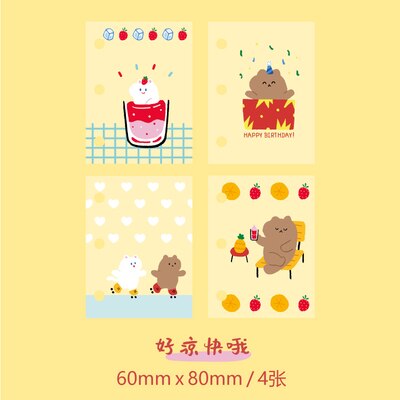 4 Sheets Cute Japanese Stationery Papeleria Pvc Separator Page 3 Hole Mini Diary Notebook Plastic Kawaii Loose-leaf Journal Deco: F Only Separator