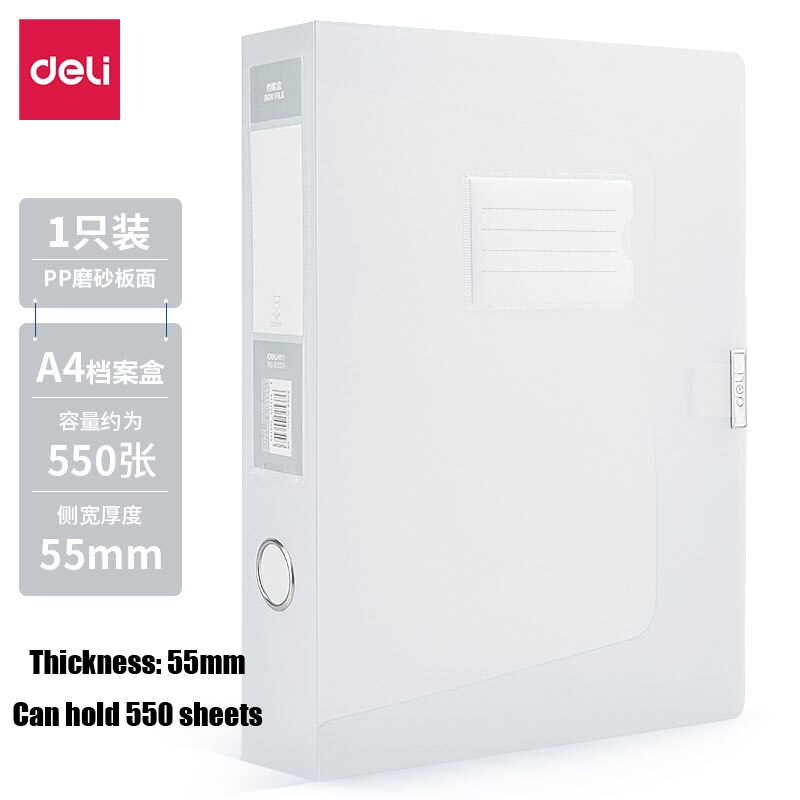 File Box A4 Fresh Color Transparent Vertical Plastic Storage 55mm Large Capacity Office Document Financial Voucher Box Folder: 63211 WHITE
