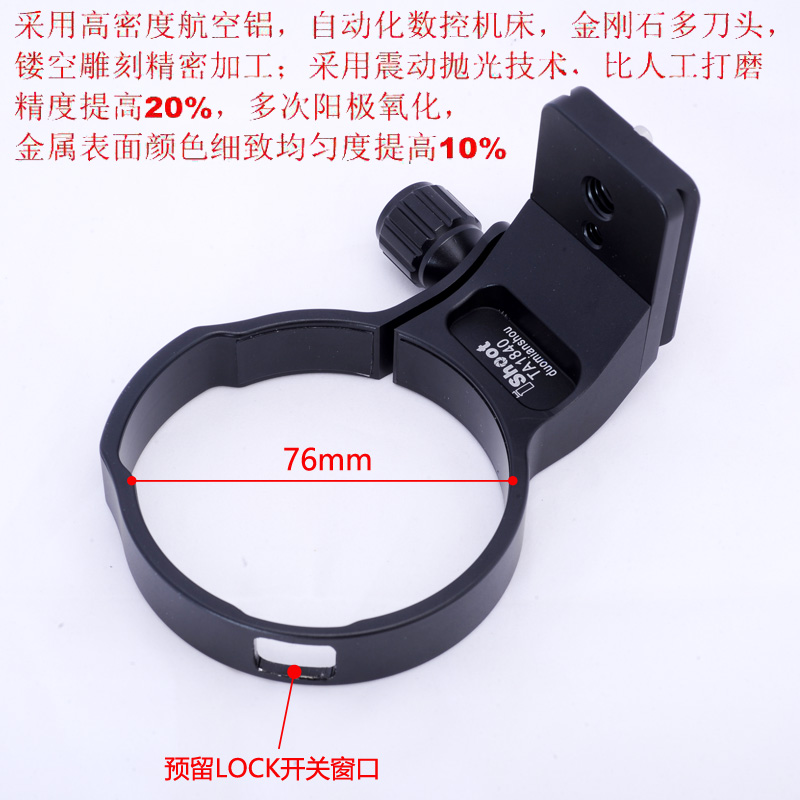 Collier d&#39;objectif pour Tamron 18-400mm F3.5-6.3 Di II VC HLD B028, anneau de montage de trépied avec caméra, tête de boule, plaque à dégagement rapide