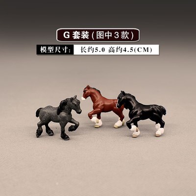 Micro landscape Pony Doll Simulation Animal Model Set Mini Small Horse Ornament Decoration Scene Props Display In Stock: G