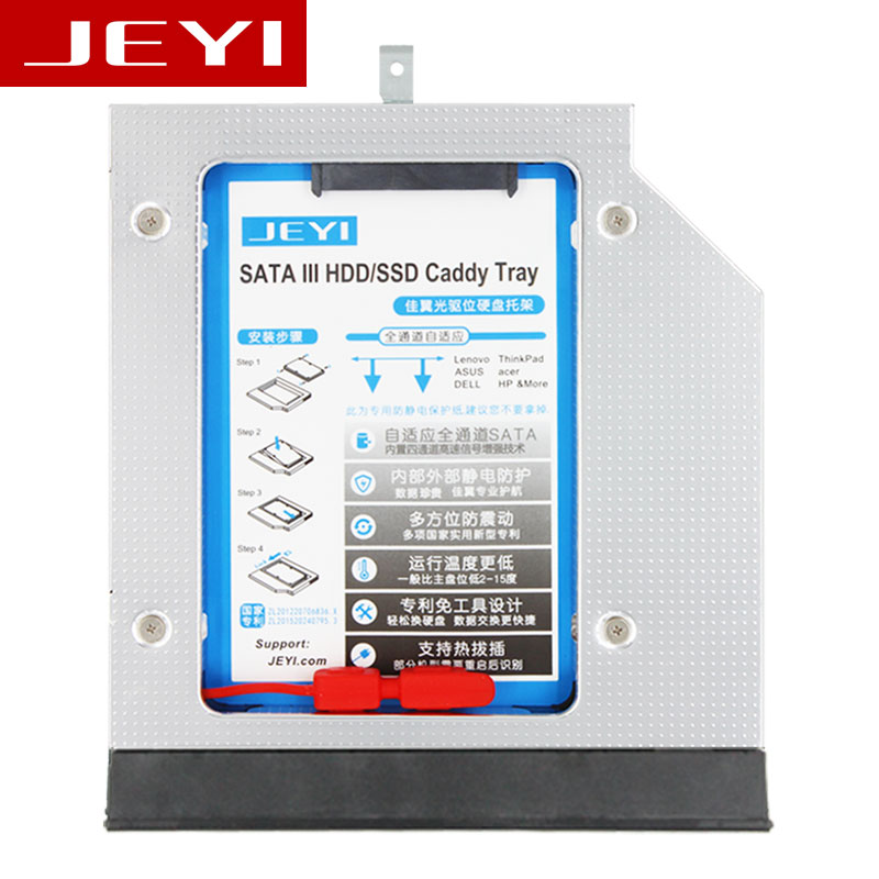 JEYI SSD HDD SATA ODD Caddy DVDROM UltraBay Free conversion dedicated Optical drive hard drive bay ThinkPad ideaPad Series
