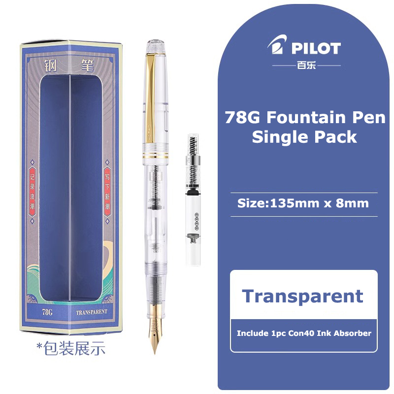 pilot 78G retro pióro wieczne kaligrafia praktyka artykuły papiernicze z tuszem robić wielokrotnego napełniania, biuro studenckie wysokiej jakości długopis robić podpisu: Burgundowy / F