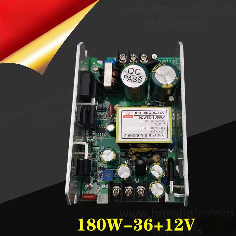 parlight power supply accessories Beam light power supply 150W180W200W/24V36V: SKY BLUE