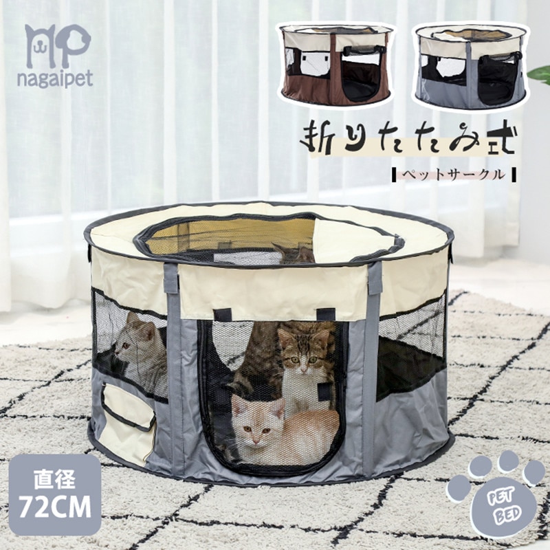 Portable Circular Pet Playpen Foldable Dog Cat Exercise Play Pen Crate Fence Carrying Bag Cat Kennel Cagefor Rabbit,Puppy,Guinea