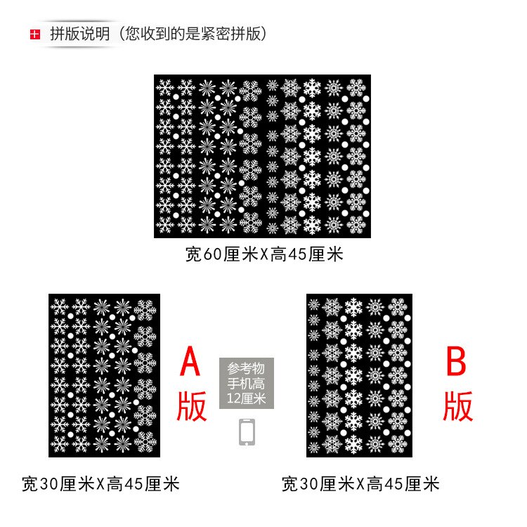Snow stickers Christmas decorations window glass stickers static window tracers removable windows and doors wall stickers