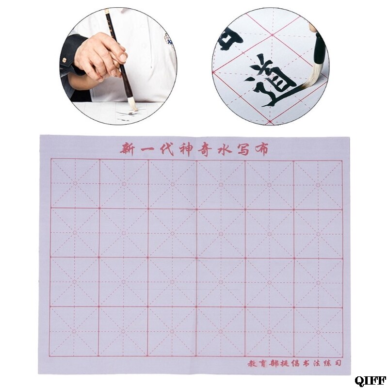 Tapis pour écriture magique à l&#39;eau, , directe, tapis pour carnet de notes quadrillé, pratique de la calligraphie chinoise, APR29