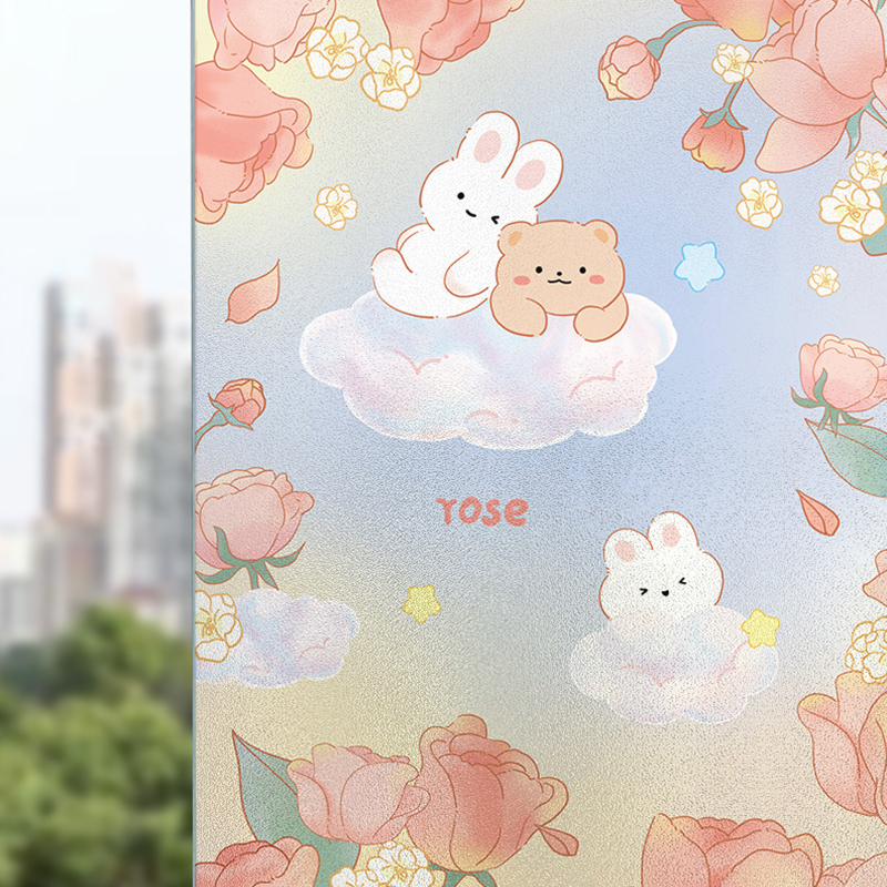 Fönsterfilm för Insynsskydd - Självhäftande, Dekorativ, Vattentät, PVC för Vardagsrum: 45cm*5m / Champagne