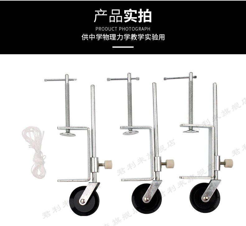 Support Rod Fixed Pulley And Table Clamp Group Classroom Supplies Physical Science Mechanics Teaching Instrument