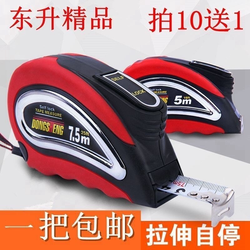 Automatic Tape Measure 2357.510 M Stainless Rule High Precision Woodworking Household Size Measurement Tool