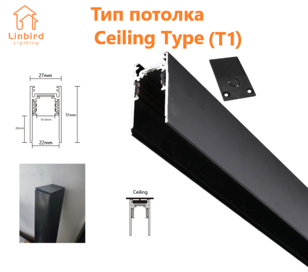 Magnetyczna szyna torowa nowoczesna wbudowana powierzchnia sufitowa aluminiowa elastyczna oprawa liniowa reflektory doprowadziło DC48V sufit kryty salon: pomarańczowy / Beżowy