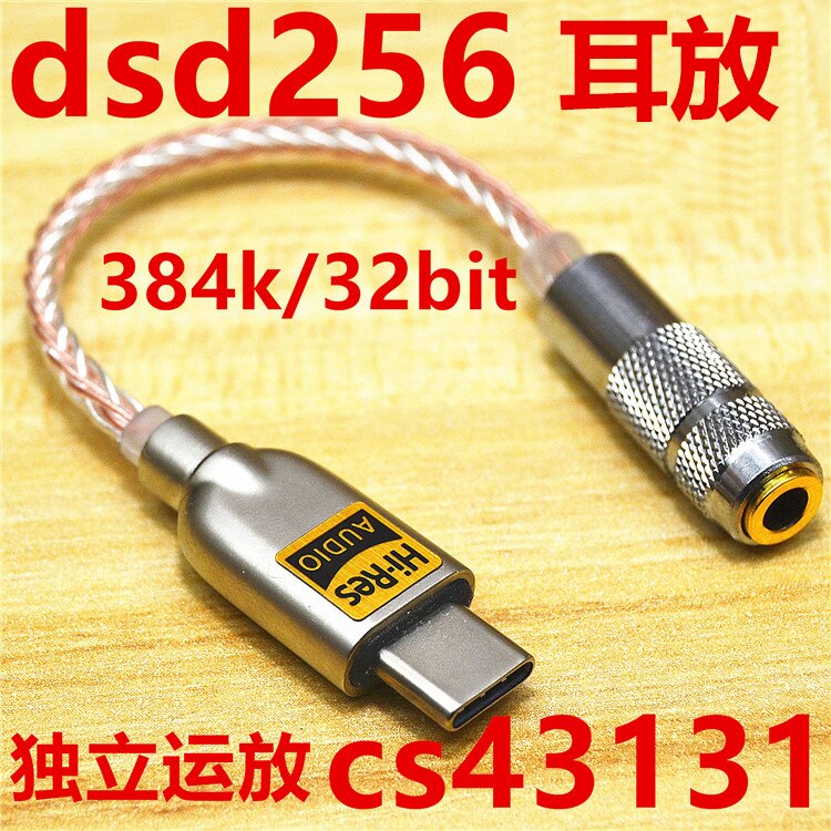 Adaptateur type-c dac pour téléphone portable, câble décodeur tpc Meizu, ampli hifi, audio usb, casque, cs43131