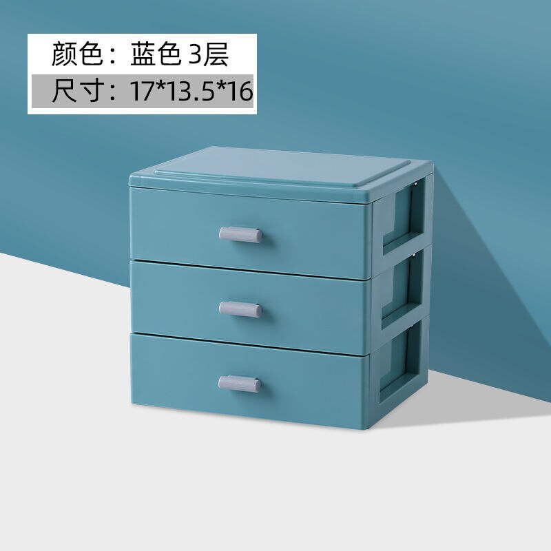 2/3/4 Layer Office Drawer Storage Box Organizer Multifunction Dustproof Stationery Storage Rack Desktop Makeup Organizer Box: 3 layers of blue
