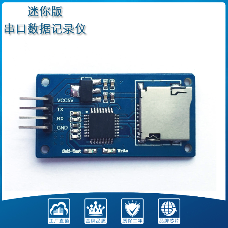 Serial port data recorder SD card stores TXT format data collection storage mini serial port data recorder