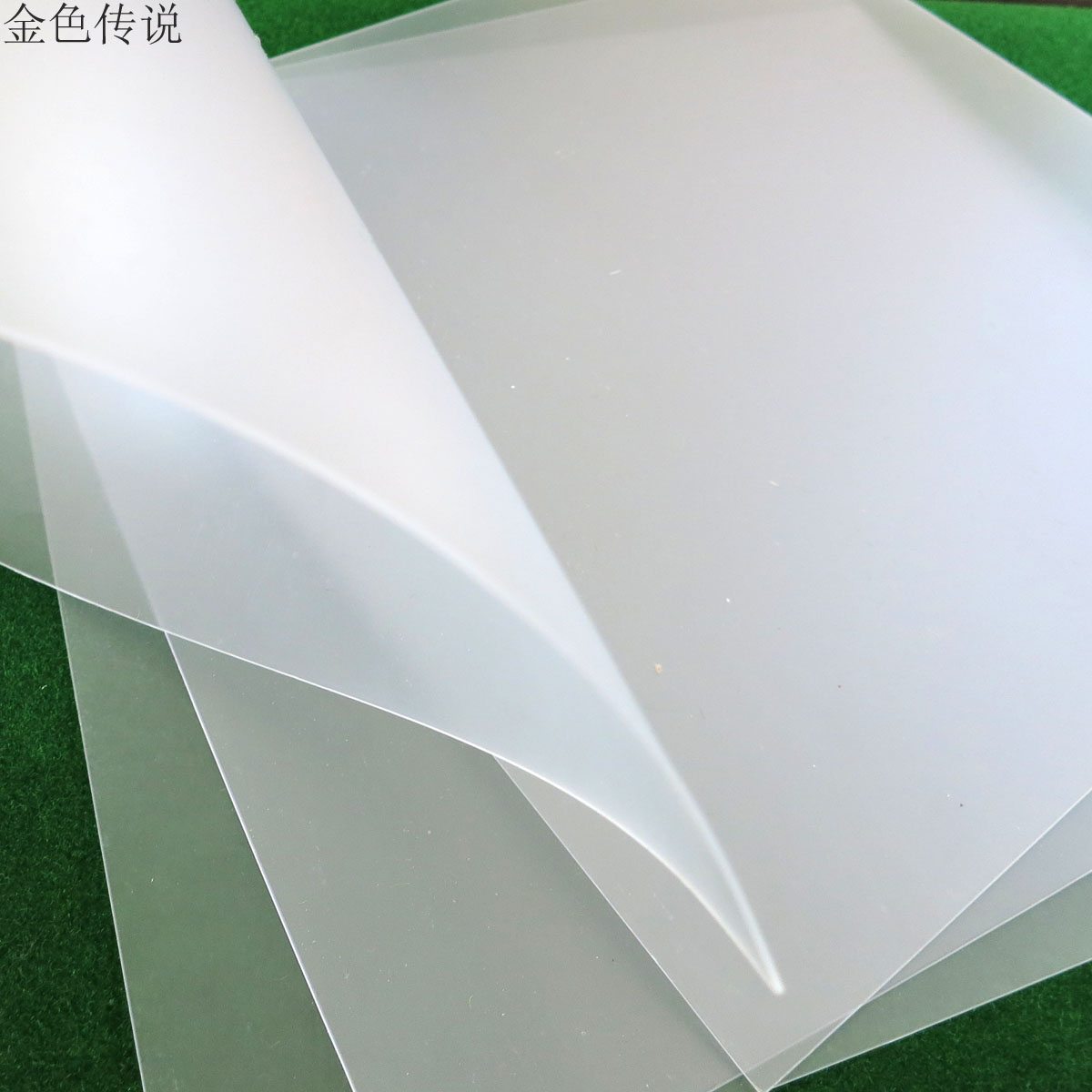 PVC frosted board (1mm thickness / translucent) DIY hard plastic board PVC plastic board handmade plastic sheet