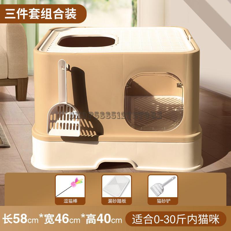 Cat Litter Basin Fully Closed Drawer Top In Super Large Cat Toilet Sand Table Deodorization Anti Splashing Excrement Basin Suppl: 6