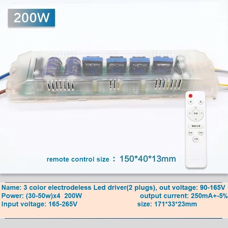 3 color dimmable LED driver LED transformer electrodeless LED driver with 2 plugs: 6