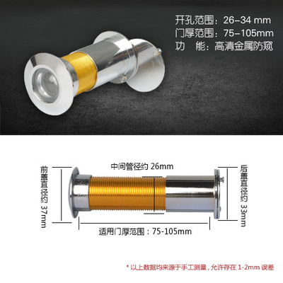 1 st 220 hd anti-tittande dörrvisare 16 26 35mm matt hd-lins med lock metall cat eye-säkerhet för hemdörrsvy: O