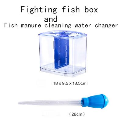 hting fish box small fighting fish tank mini creek isolation double box fish box desktop ornamental fish breeding breeding hatch: B