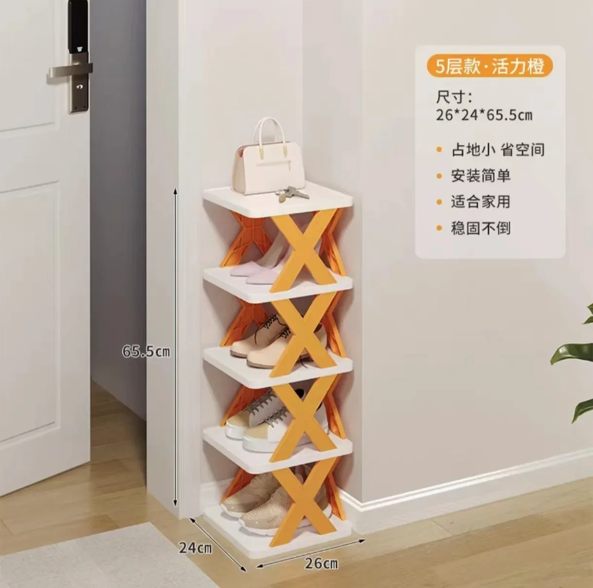 Narrow Shoes Rack, Small Vertical Shoes Stand, DIY Shoes Storage Organizer Rack, Easy Assembly&Space Saving Shoe Rack: Green color