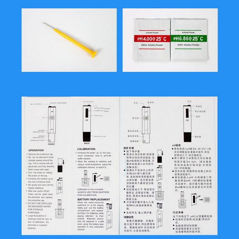 Digital ph meter tester beskyttet lcd ph tester 0.1 pen tester akvarie pool vand vin urin automatisk kalibrering